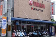 お店の写真