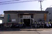 お店の写真