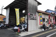 お店の写真