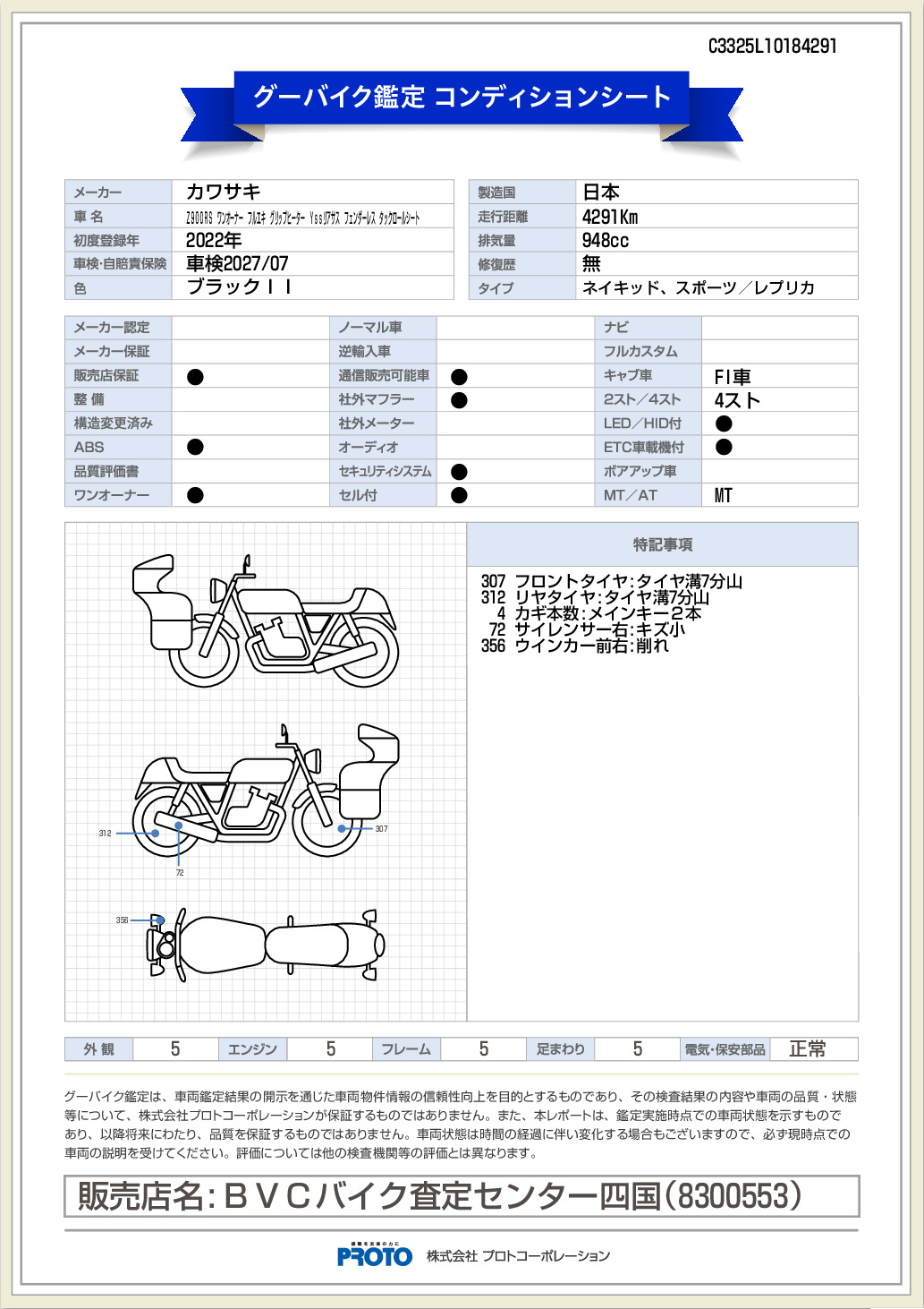 ����ǥ�����󥷡���