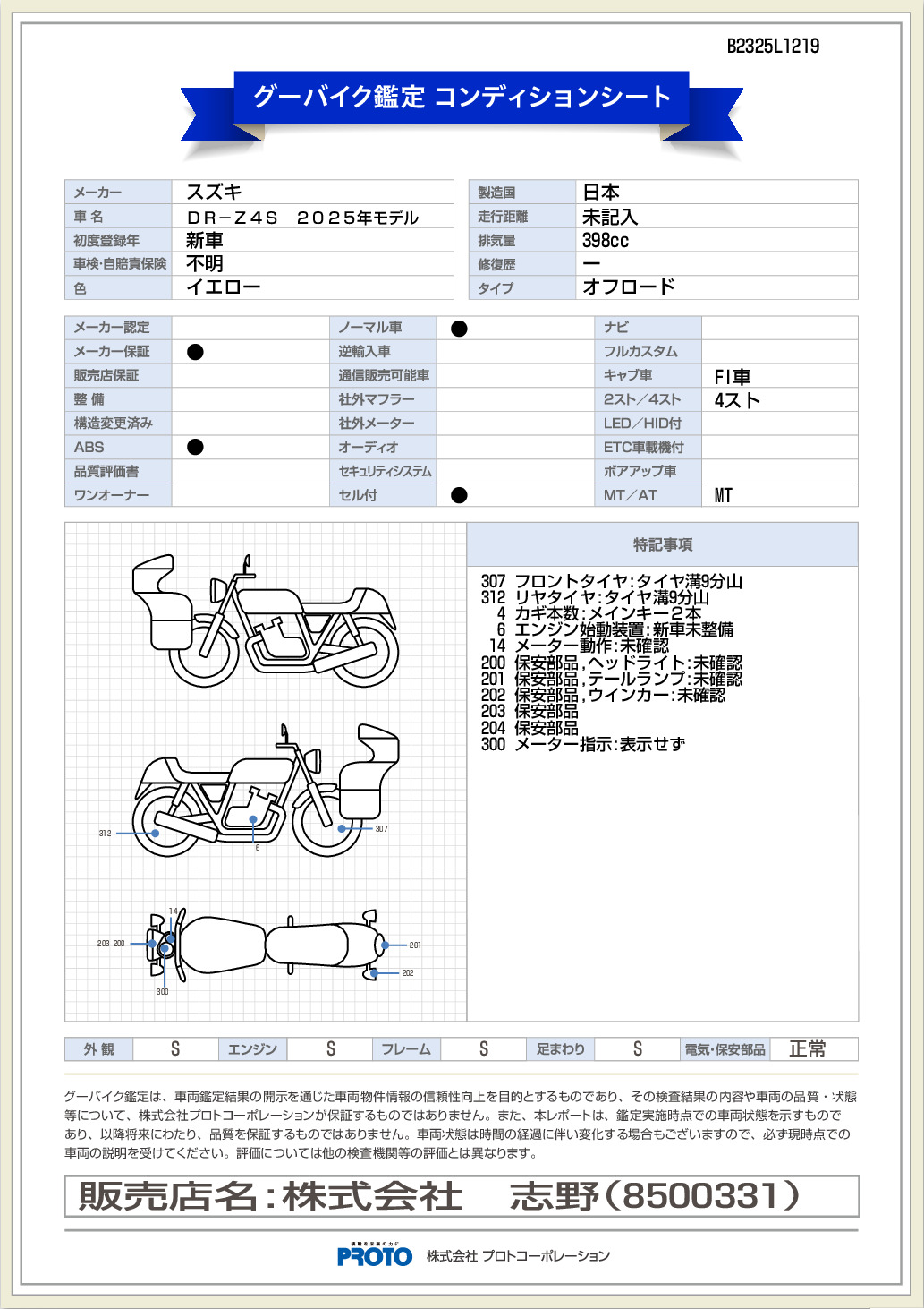 ����ǥ�����󥷡���