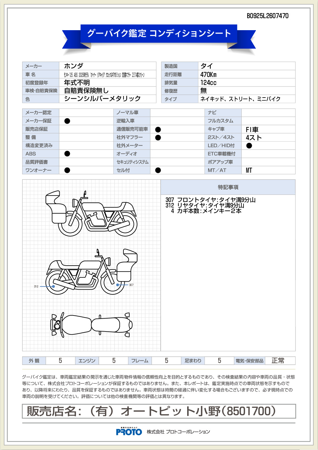 ����ǥ�����󥷡���