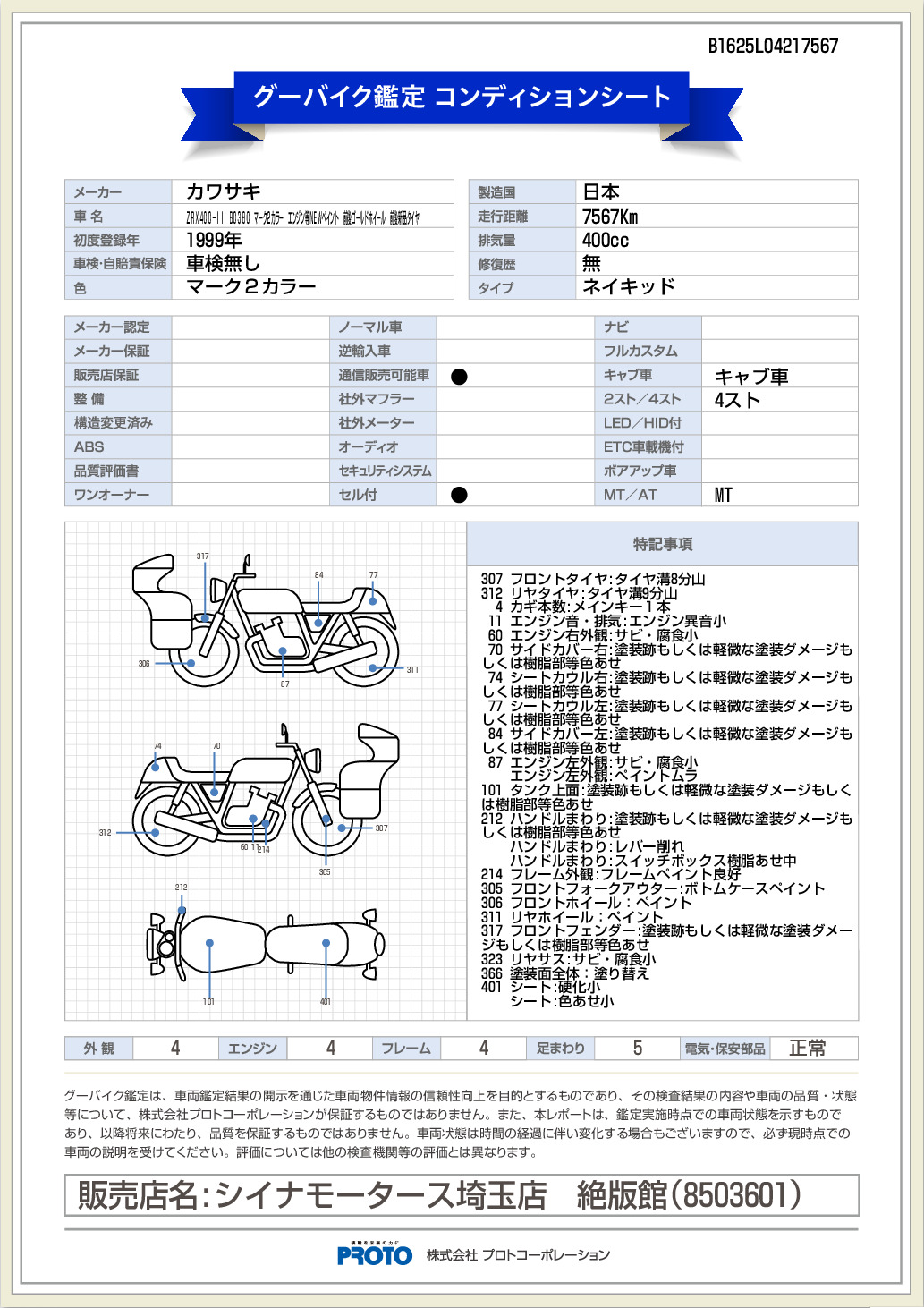 ����ǥ�����󥷡���