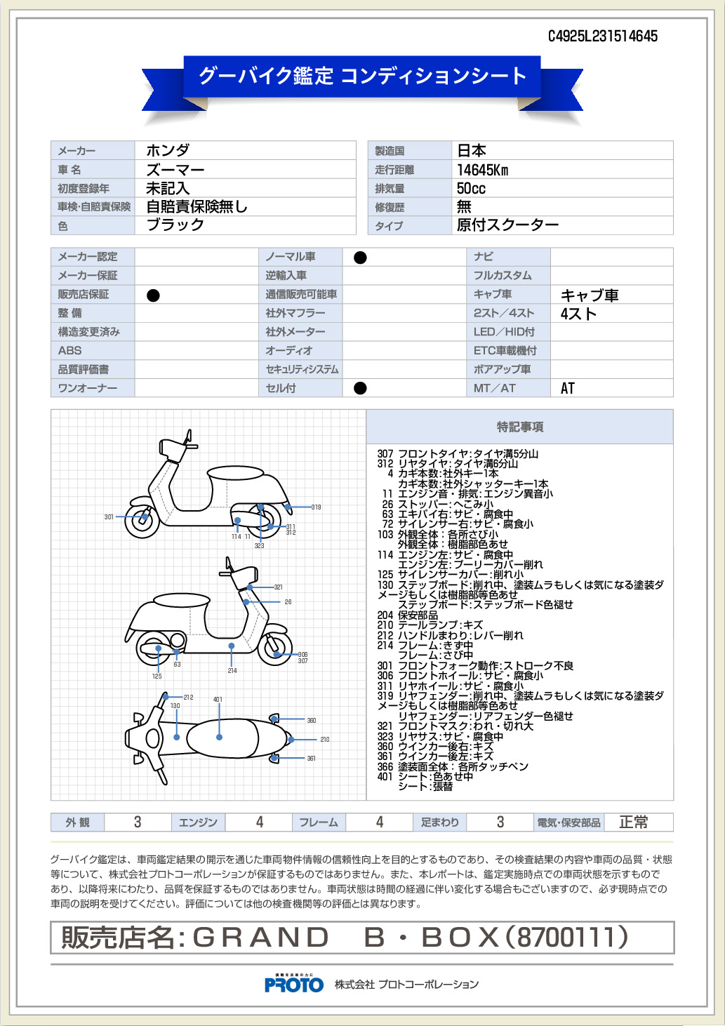 ����ǥ�����󥷡���