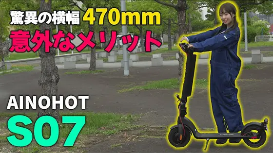 �ڲ���470mm�����꾮������AINOHOT S07 ��襤��ץ�å�������ư���å��ܡ��ɡ�