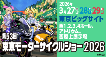 Åìµþ¥â¡¼¥¿¡¼¥µ¥¤¥¯¥ë¥·¥ç¡¼2026