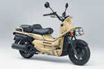 HONDA PS250