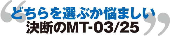 ǂIԂY܂fMT-03^25