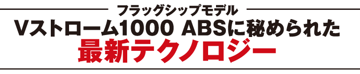 VXg[1000 ABSɔ߂ꂽ ŐVeNmW[