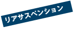 ATXyV