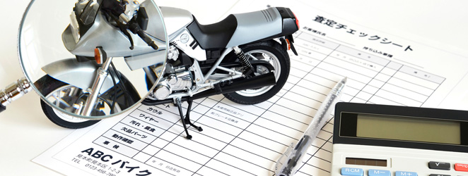 転倒で怪我をしたりバイクの修理が必要になった場合 役立つ保険の種類とは バイクライフをより楽しくさせる グーバイクマガジン 転倒で怪我をしたりバイクの修理が必要になった場合 役立つ保険の種類とは バイクライフをより楽しくさせる グーバイクマガジン