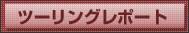 c[O|[g