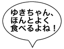 䂫AقƂ悭HׂˁI