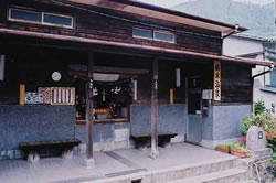橋本温泉