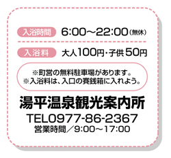 DATA
