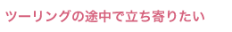 c[O̓rŗ肽